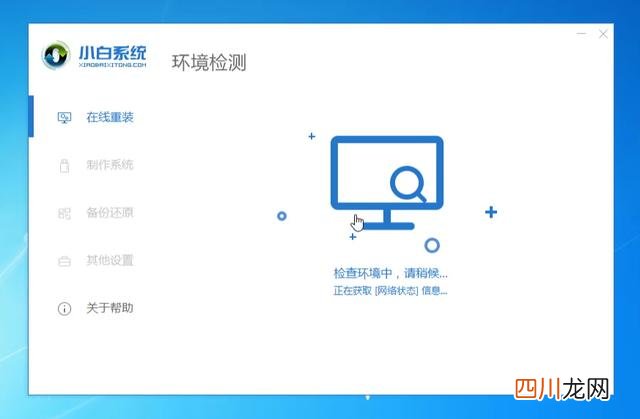电脑忘记开机密码怎么开机？ 电脑开机密码忘了怎么办