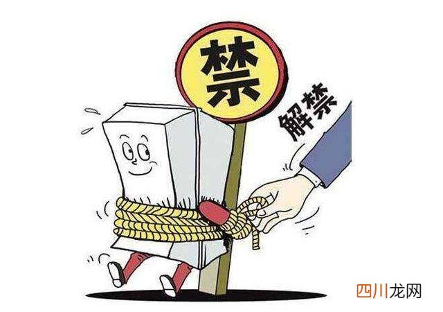 股票解禁前会拉升吗 限售股解禁是利好还是利空