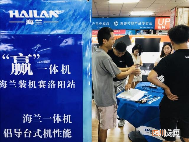 海兰一体机背后有什么秘密 海兰一体机质量怎么样