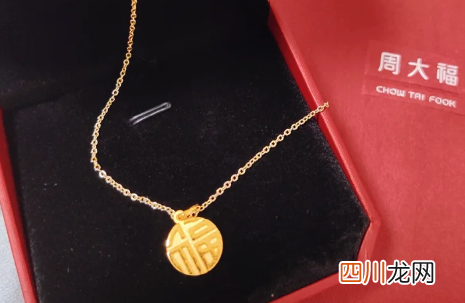 周大福授权了拼多多吗