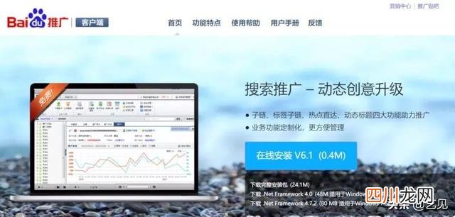 含个人投放技巧 如何从0到1做百度信息流投放？