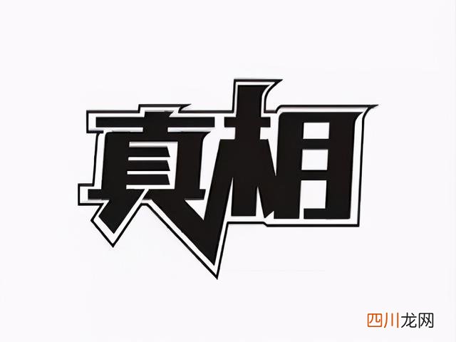 庄家是怎样让散户底部“割肉”的？终于有人说透彻了，值得反思