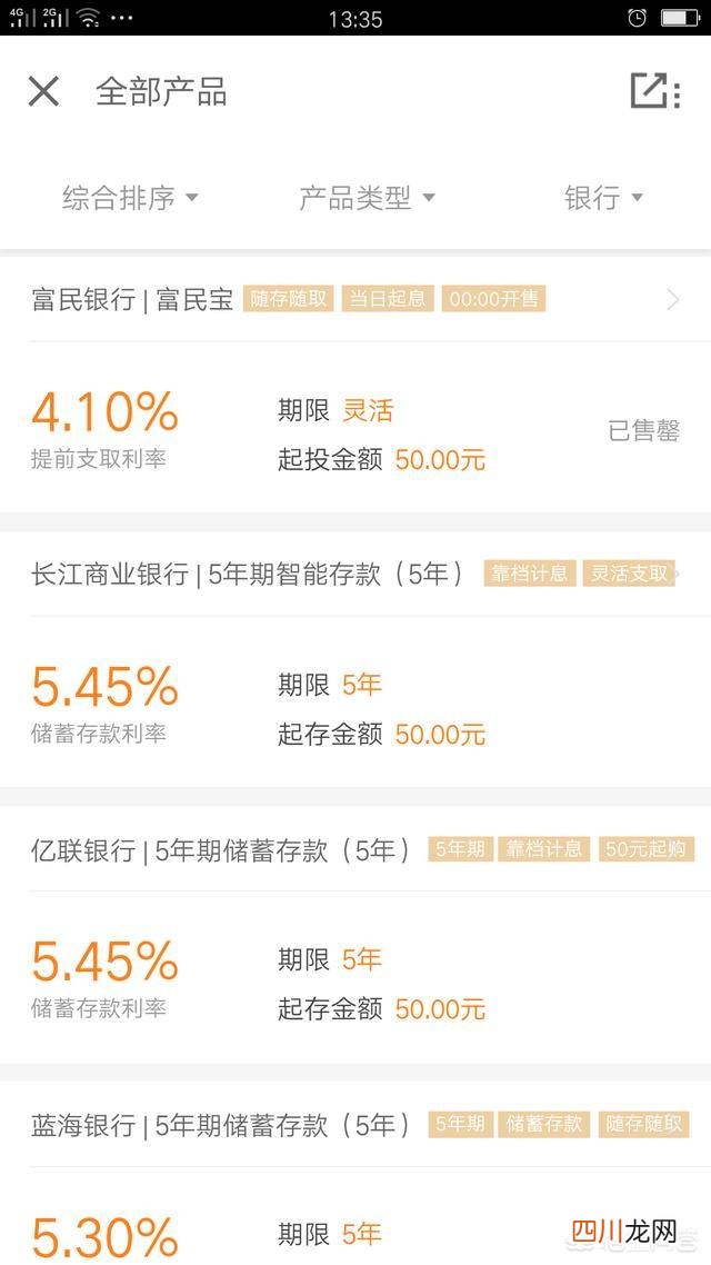 京东金融安全可靠吗？京东金融扫码送娃娃靠谱吗