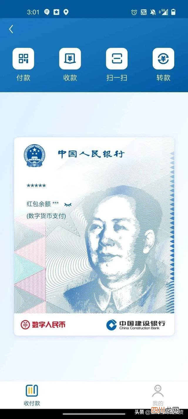 蚂蚁金服原始股东 蚂蚁金服上市最受益股