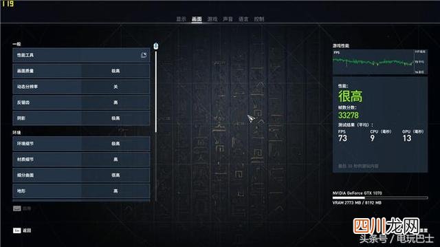 微星笔记本质量怎么样？实机测试