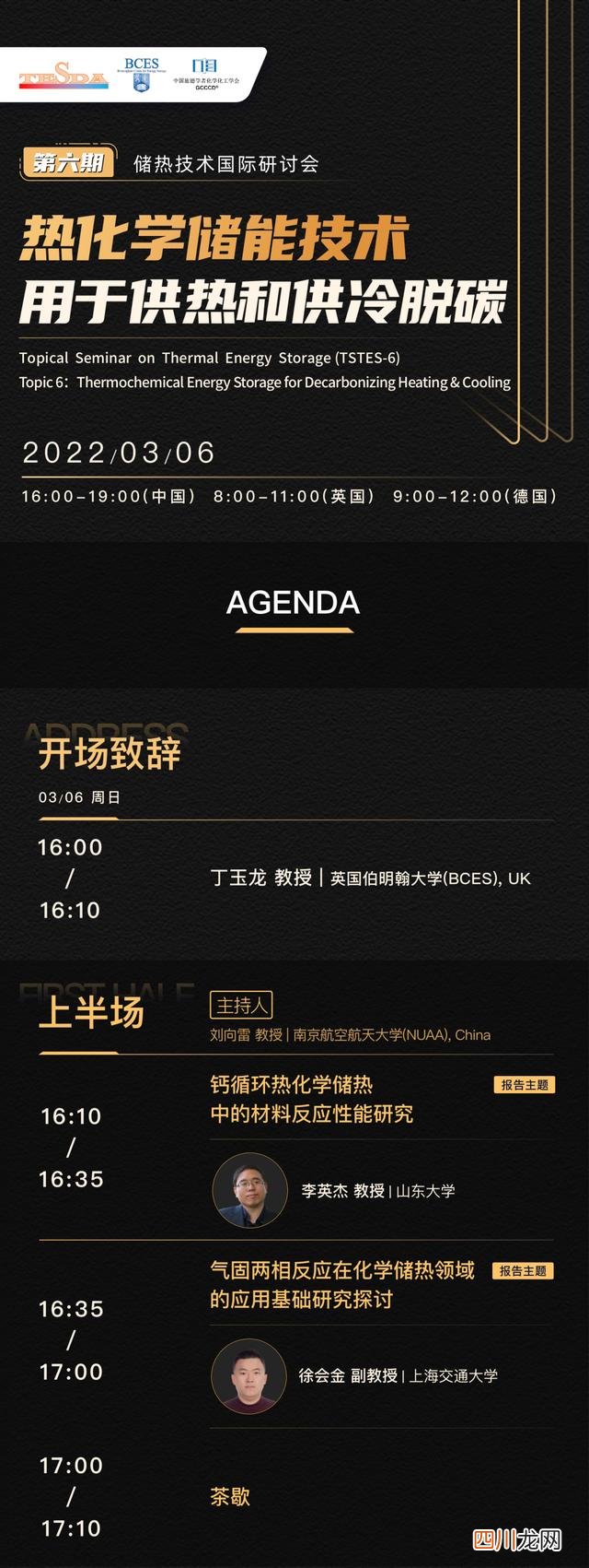 Meta计划推出全球通用语音翻译软件，并开源相关代码及文档