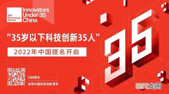胡嘉仲：发明激光冷却新方案，200毫秒内让制备冷原子提速约100倍