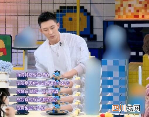 黄景瑜喝酒对瓶吹什么情况？现场画面曝光太帅了
