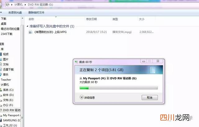 Windows自带刻录工具来刻录DVD光盘教程 如何刻录dvd视频光盘