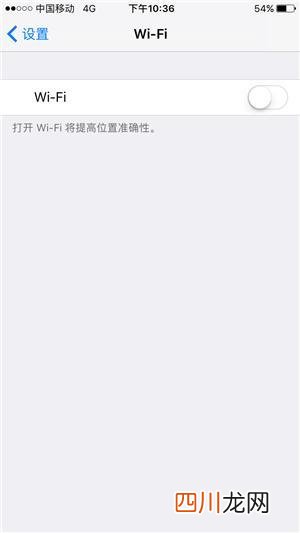 教你如何十秒钟破解加密WiFi 如何破解无线网络密码
