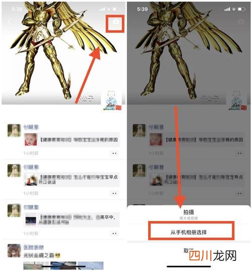 怎么用手机给视频添加字幕？ 如何给视频加字幕