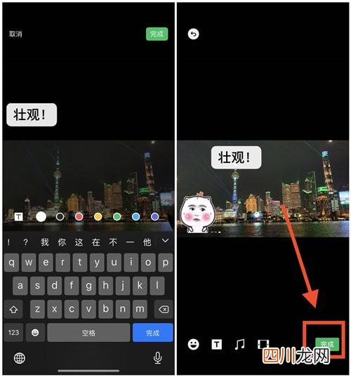 怎么用手机给视频添加字幕？ 如何给视频加字幕