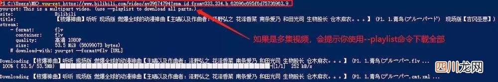 5分钟学会免费高速下载全网视频 如何高速下载视频
