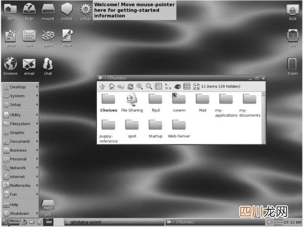 Linux快速简易入门 linux是什么