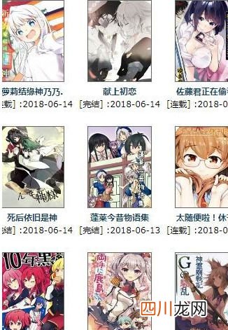 汗汗漫画APP的功能详细特色介绍