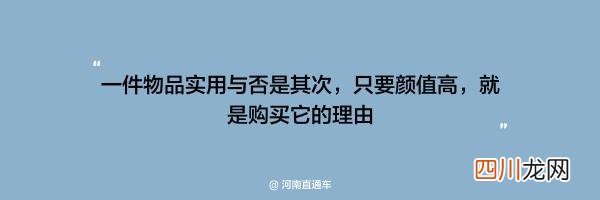 外貌协会资深会员什么意思