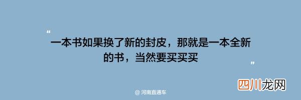外貌协会资深会员什么意思