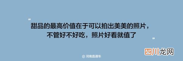 外貌协会资深会员什么意思