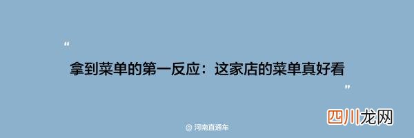 外貌协会资深会员什么意思