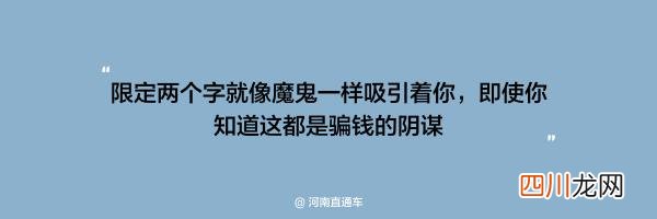 外貌协会资深会员什么意思