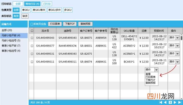 系统功能需求分析怎么写？
