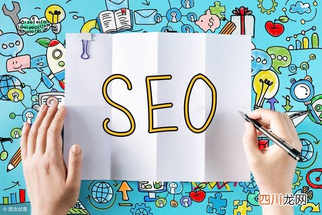 seo运营需要掌握哪些技术