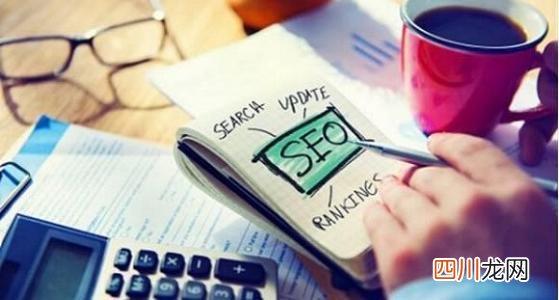 什么是SEO高级技术？SEO教程教你如何运用