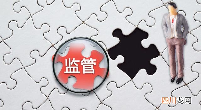 最高法出台维权索赔新规 确认花瓶独董时代结束