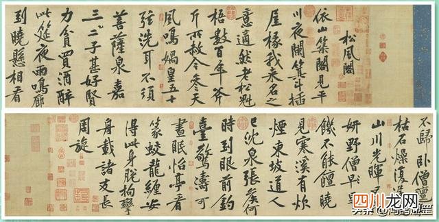 书法技法和修养哪个重要？能练好书法的人，格局都很大