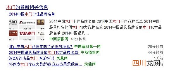 SEO爆破技术，激发你的思维！