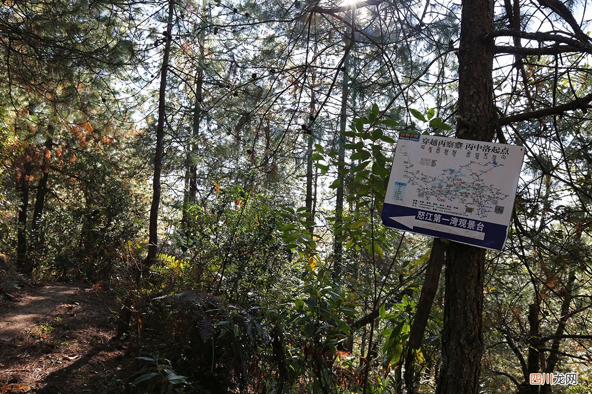 “朝圣”怒江大峡谷