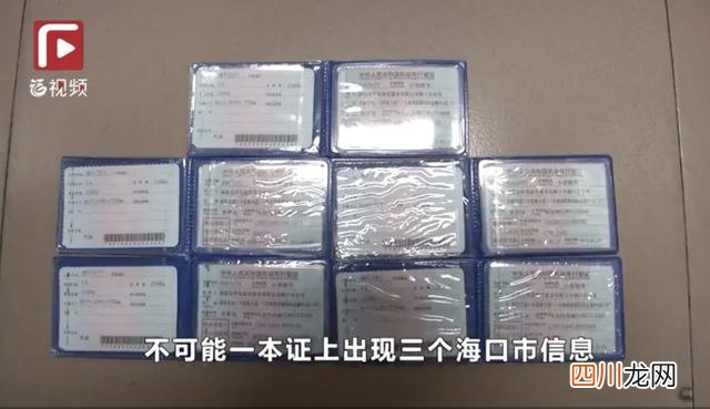 海口到底在哪个省 海口是哪个省