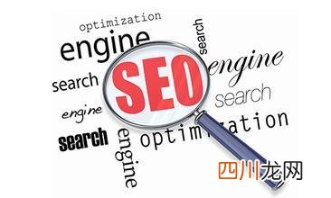 SEO 推广须要做的几种方法