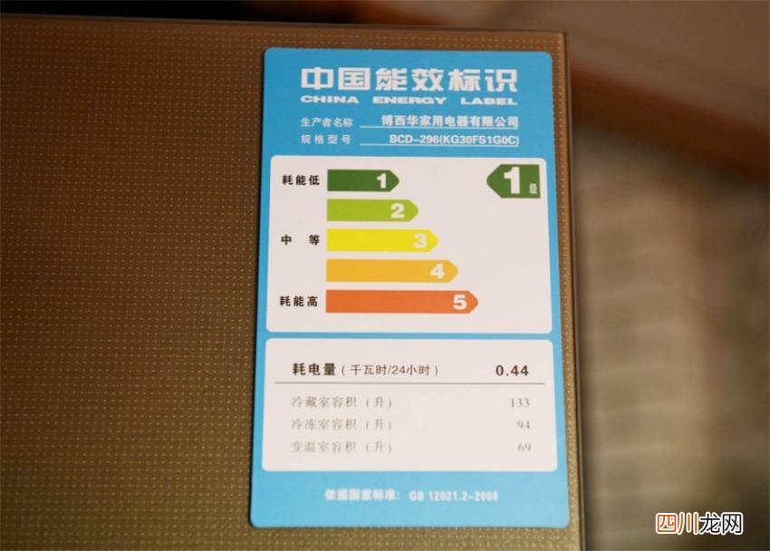 冰箱选购技巧 如何选冰箱