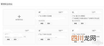 小米怎么退出游戏账号 如何退出小米账号