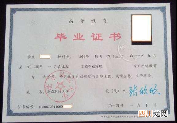他们有哪些不同 什么是一本二本三本大学