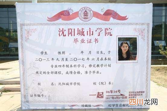 他们有哪些不同 什么是一本二本三本大学