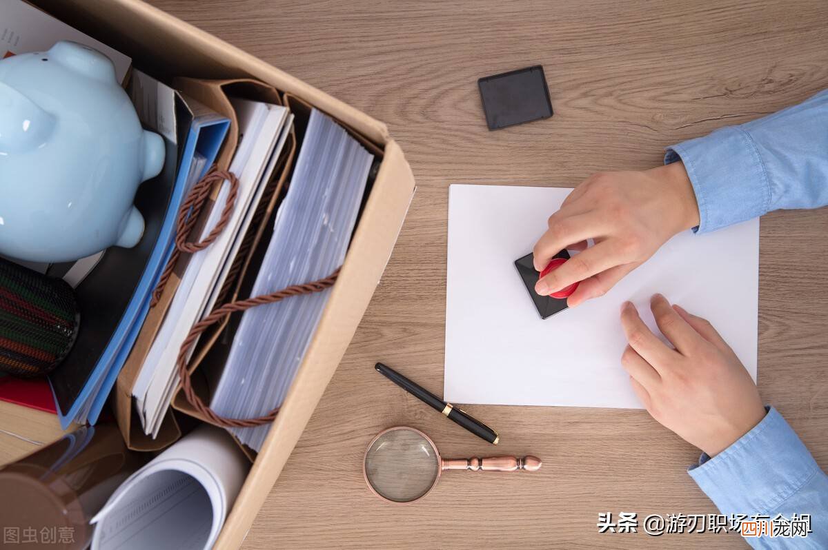 辞职最快能走的方法 如何辞职