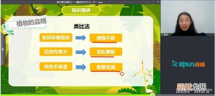 小学作文辅导软件哪个好 如何辅导小学生作文