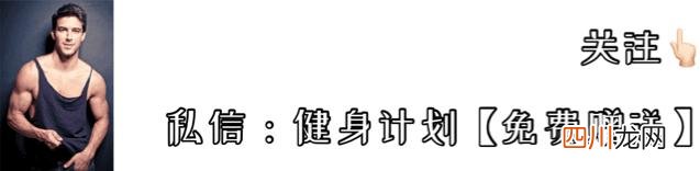 96年健身女神，身高179，马甲线清晰可见，深受网友喜欢