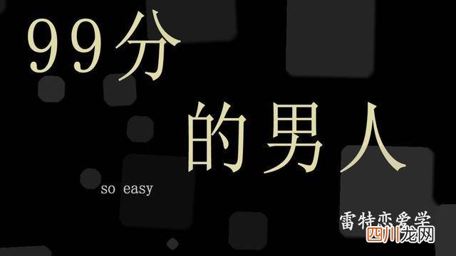 如何跟妹子聊天找话题 如何跟女孩子聊天