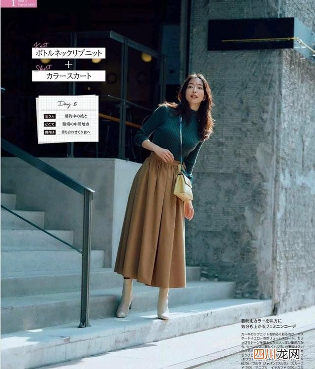 那些很有气质的女人，都爱“针织衫+半身裙”，精致优雅又显身材
