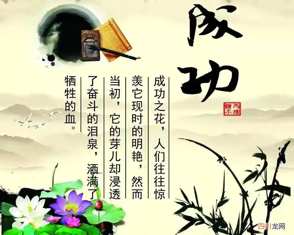 成功三要素,一是坚持 如何走向成功