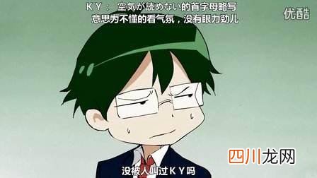ky是什么意思？饭圈里的ky到底是什么梗？