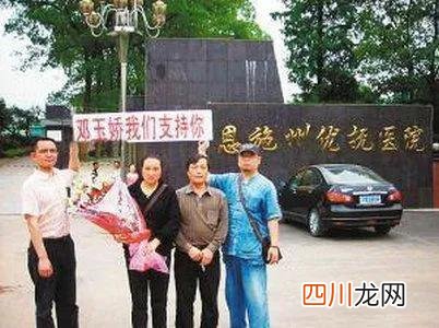 回顾邓玉娇刺死寻欢官员案，是防卫过当还是故意伤人？