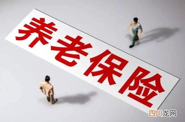 “最低档”社保缴满15年，60岁退休后，每月可领多少养老金？
