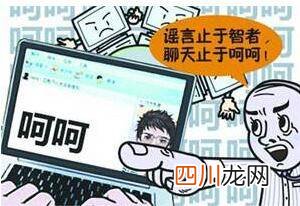 聊天止于呵呵”“呵呵”是什么意思？