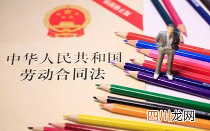 劳动合同法辞退补偿金有多少