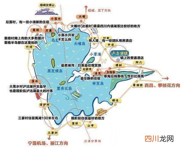 惬意丽江：到泸沽湖看景，到束河古镇享受生活