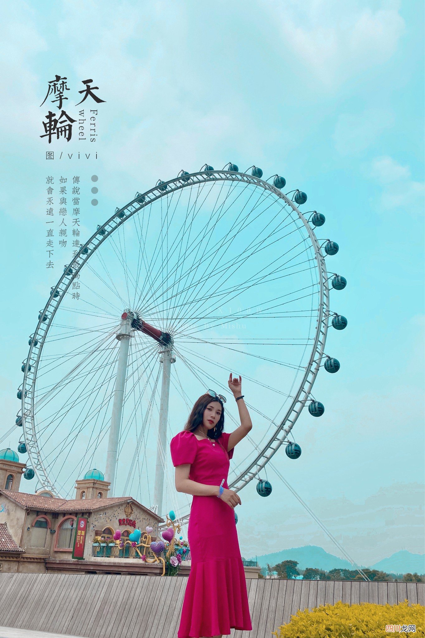 夏日清凉|到顺德华侨城欢乐海岸PLUS收获夏日清凉与快乐